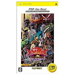 ヴァンパイア クロニクル ザ カオスタワー （Best Price！）【PSP】