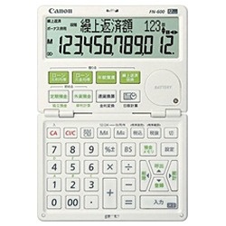 国産品 期間限定で特別価格 金融電卓 FN-600-W 12桁