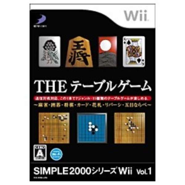 The テーブルゲーム Simple 00シリーズ Wii ディースリー パブリッシャー D3 Publisher 通販 ビックカメラ Com
