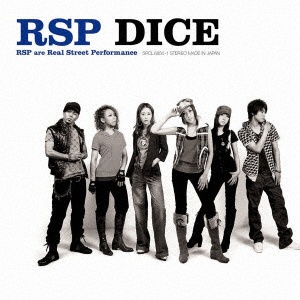 RSP/ DICE 初回生産限定盤 【CD】