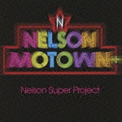 NELSON SUPER PROJECT／NELSON MOTOWN ＋ 【CD】