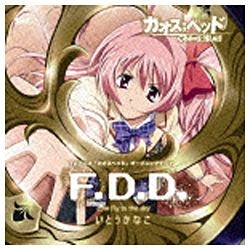 いとうかなこ Tvアニメ Chaos Head オープニングテーマ F D D Abouthmong Com