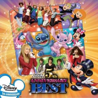 ifBYj[j/ Disney Channel 5th Anniversary BEST yCDz_1