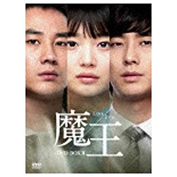 魔王 DVD-BOX 2