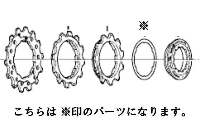 Y11W 02000 ロックリング間座 シマノ｜SHIMANO 通販 | ビックカメラ.com