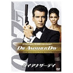 007／ダイ・アナザー・デイ アルティメット・エディション 【DVD】