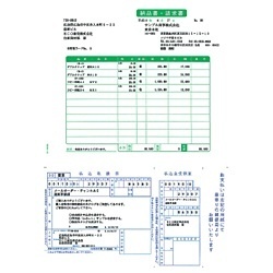 納品書・払込取扱票B ～払込人負担～ （500枚） SR361 ソリマチ｜sorimachi 通販
