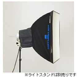ソフトライトBOX （80×80cm）　11-8881