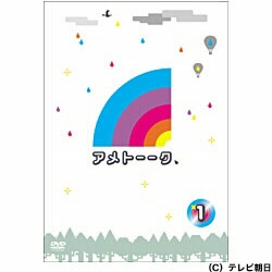 アメトーークDVD1 【DVD】 よしもとアールアンドシー｜YOSHIMOTO R and C 通販 | ビックカメラ.com