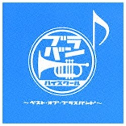 オファー emi レコード スクール