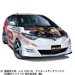 1/24 痛車 No.07 灼眼のシャナ エスティマアエラス(’06)“Gパッケージ”カスタム