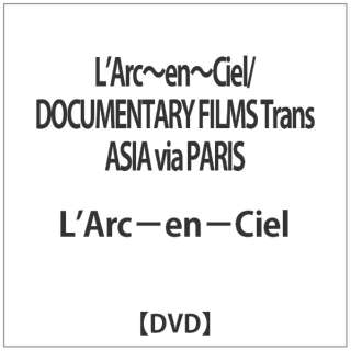 LfArc`en`Ciel^DOCUMENTARY FILMS Trans ASIA via PARIS yDVDz