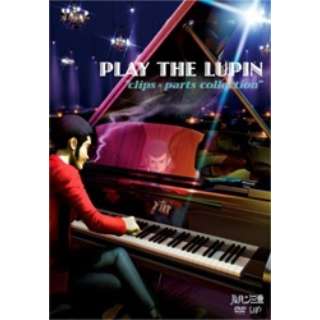 PLAY THE LUPIN gclips ~ parts collectionh yDVDz