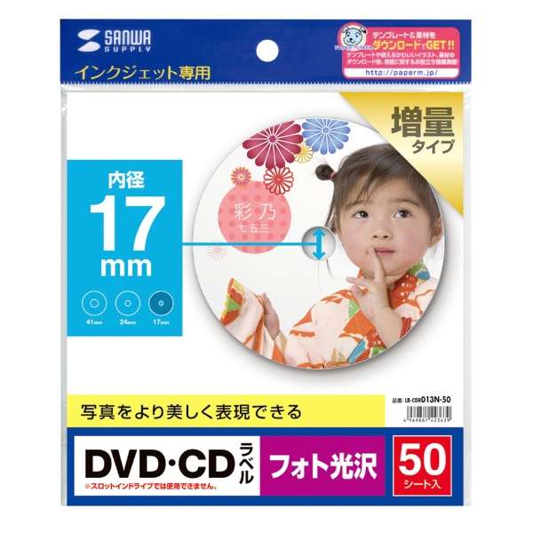 DVD/CDx CNWFbg LB-CDR013N50 [50V[g /1 /]_3