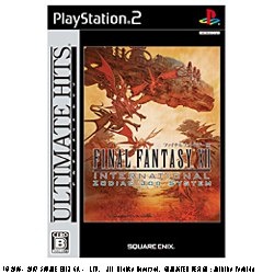 ULTIMATE HITS ファイナルファンタジーXII インターナショナル ゾディアックジョブシステム【PS2】