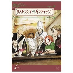 リストランテ・パラディーゾ 1 【DVD】 松竹｜Shochiku 通販 