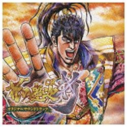 CR花の慶次～斬」オリジナルサウンドトラック DVD付 【CD】 キングレコード｜KING RECORDS 通販 | ビックカメラ.com