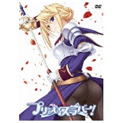 プリンセスラバー！vol.2 コレクターズエディション【DVD】 メディア 