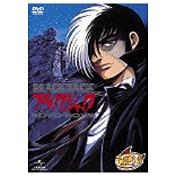 ブラックジャック OVA DVD-BOX 【DVD】