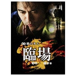 臨場 DVD-BOX 【DVD】 東映ビデオ｜Toei video 通販 | ビックカメラ.com