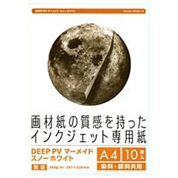 インクジェット専用紙 DEEP PV（A4・10枚・マーメイドスノーホワイト） DPVA4K-1002 竹尾｜TAKEO 通販 | ビックカメラ.com