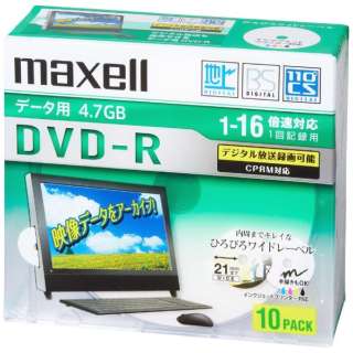 データ用DVD-R ひろびろ美白レーベルディスク ホワイト DRD47WPD.10S [10枚 /4.7GB /インクジェットプリンター対応]