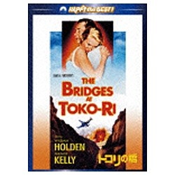 ハッピー 価格 交渉 送料無料 ザ ベスト ：トコリの橋 DVD 輸入