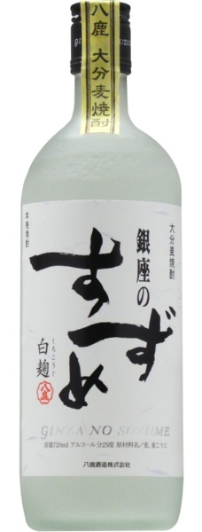 銀座のすずめ ホワイト[25度] 720ml【麦焼酎】 焼酎 通販 | ビックカメラ.com