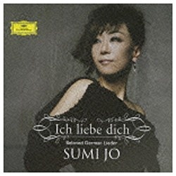 スミ・ジョー（S）/君を愛す～ドイツ名歌曲集 【CD】