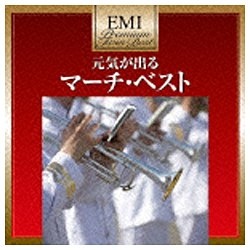 emiミュージック ジャパン ベスト トップ