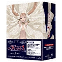 ダンス イン ザ ヴァンパイアバンド Blu-ray BOX 【ブルーレイ ソフト 