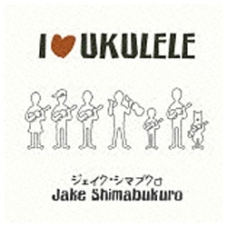 ジェイク シマブクロ 日本全国 送料無料 IUKULELE 通常盤 CD 開店記念セール