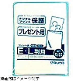 プリント袋 El判用 100枚入 チクマ Chikuma 通販 ビックカメラ Com