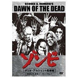 DVD ゾンビ ダリオ・アルジェント監修版