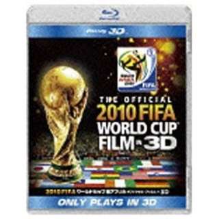 2010 FIFA [hJbv AtJ ItBVEtB IN 3D yu[C\tgz