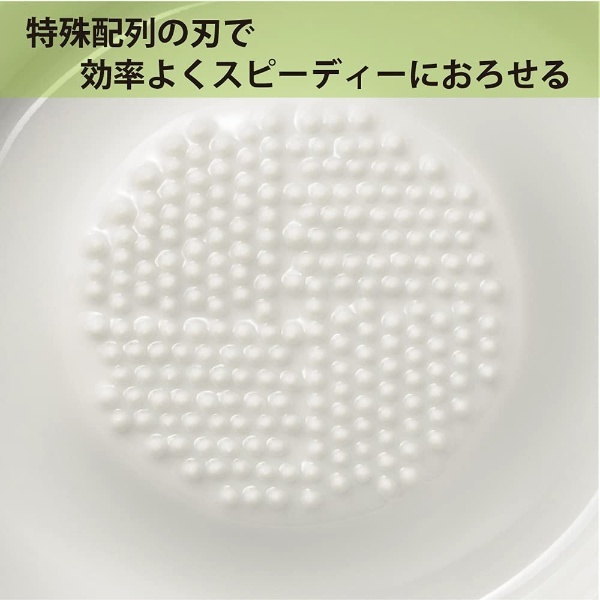 セラミック薬味おろし器 CY-10 京セラ｜KYOCERA 通販