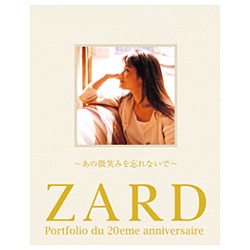ZARD/ZARD 20周年記念写真集 第4集「あの微笑みを忘れないで