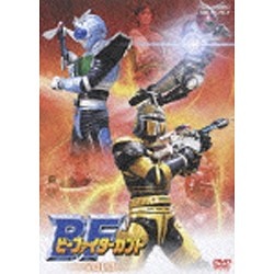 ビーファイターカブト VOL.3 DVD