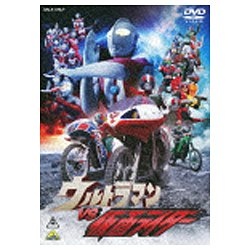 ウルトラマンVS仮面ライダー 【DVD】 バンダイナムコフィルムワークス｜Bandai Namco Filmworks 通販 | ビックカメラ.com