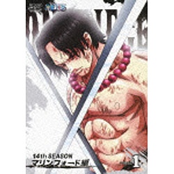 One Piece ワンピース 14thシーズン マリンフォード編 Dvd Piece 1 おトク