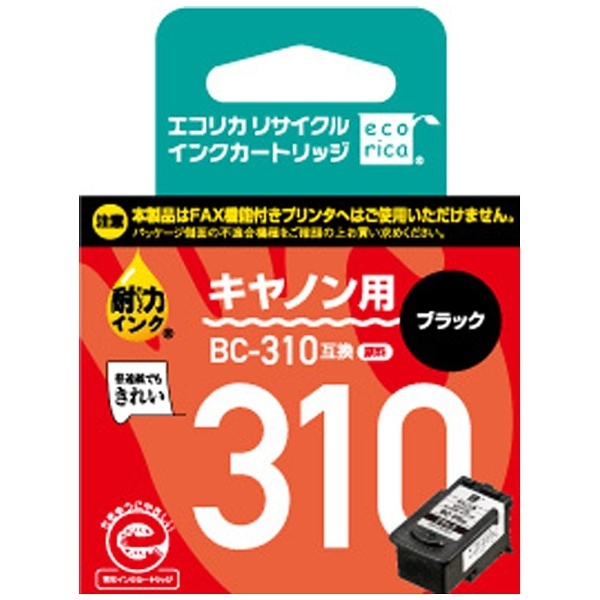 同ECI-C310B-V可以互相交换的打印机墨水黑色ECORICA|ecorica邮购