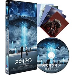 スカイライン-征服- DVD 購入 ショップ
