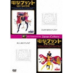 電撃フリント GO GO作戦 大規模セール アタック作戦 DVD 初回生産限定 ●日本正規品●