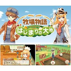 牧場物語 はじまりの大地【3DS】