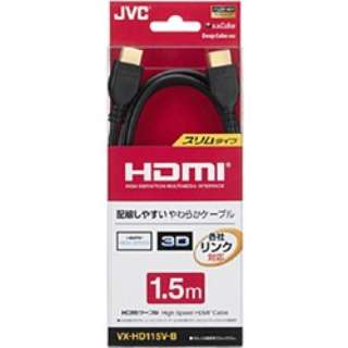 HDMIP[u ubN VX-HD115V-B [1.5m /HDMIHDMI]