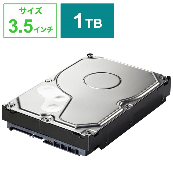 バッファロー TeraStation向け 交換用HDD 1TB(OP-HD1.0N2)-