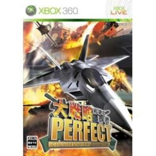 大戦略PERFECT～戦場の覇者～ 豪華限定版【Xbox360】
