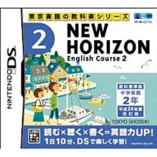 NEW HORIZON English Course 2【DS】