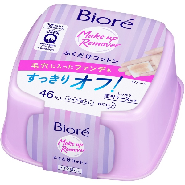 Biore（ビオレ）ふくだけコットン 本体 46枚［メイク落とし］ 花王｜Kao 通販 | ビックカメラ.com