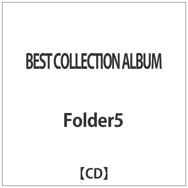 Folder5/BEST COLLECTION ALBUM 【音楽CD】 エイベックス